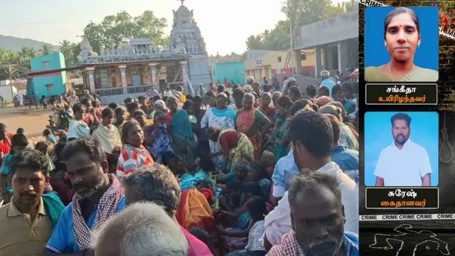 வாட்ஸ்அப்-ல் வந்த கிஸ் எமோஜி.. மனைவி கொடூரக்கொலை